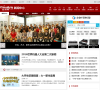 比特网新闻中心缩略图