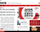 投资中国网缩略图