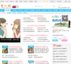 育儿资讯缩略图