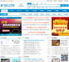 中国二手车城汽车新闻频道缩略图