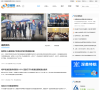 中铝网铝业资讯缩略图
