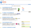 博客园IT新闻缩略图