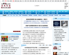 中金在线财经频道缩略图