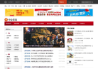 中金网财经资讯频道缩略图