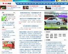 荆楚网新闻频道缩略图