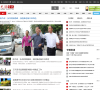 龙港网新闻中心缩略图