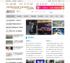 中国宁波网新闻中心缩略图