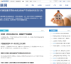 中国证券网新闻频道缩略图