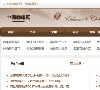 咖啡新闻资讯缩略图
