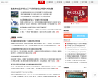 长沙房产新闻缩略图