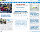 CUTV新闻频道缩略图