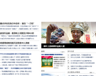 中青在线新闻 频道缩略图