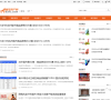 新安房产网池州资讯中心缩略图