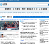 大河网新闻中心缩略图
