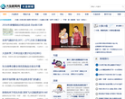大连新闻网缩略图