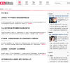 多玩游戏新闻中心缩略图