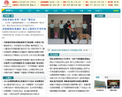 舜网新闻中心缩略图