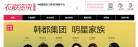 衣联网资讯缩略图