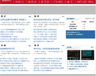 益盟操盘手财经新闻频道缩略图
