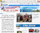 北方网新闻频道缩略图