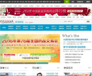 家庭医生健康新闻网缩略图