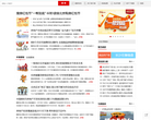 北京房产新闻缩略图