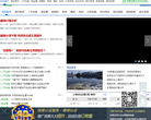 废旧二手行业新闻资讯频道缩略图