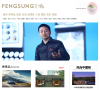 风尚中国-奢侈品新闻缩略图