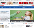 飞华健康网健康资讯缩略图