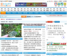 食品伙伴网食品资讯缩略图
