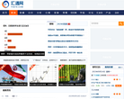 外汇新闻中心-汇通网缩略图
