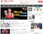 搞趣网资讯频道缩略图