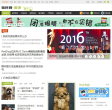 狗民网新闻频道缩略图