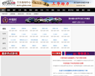 汽车改装资讯缩略图