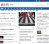 古汉台资讯中心缩略图