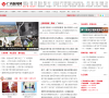 广西新闻网新闻中心缩略图