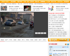 时空资讯中心缩略图
