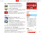 广州房产新闻缩略图