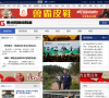 贵州网资讯中心缩略图