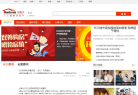 好房子网新闻频道缩略图