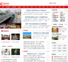 合肥热线新闻频道缩略图