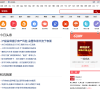 和讯财经新闻缩略图