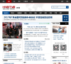 黑龙江网络广播电视台新闻中心缩略图