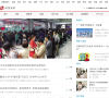映象网新闻频道缩略图