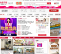 尚品宅配装修网缩略图