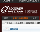 CG资讯_火星时代缩略图