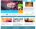 爱词霸英语沙龙缩略图