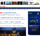 凤凰资讯缩略图