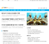 齐鲁网新闻中心缩略图