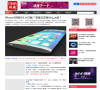 IT时代周刊新媒体中心缩略图